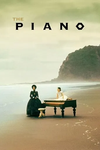 Серіал 'Піаніно' постер