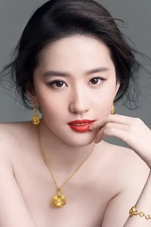 Liu Yifei