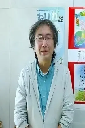 三沢伸