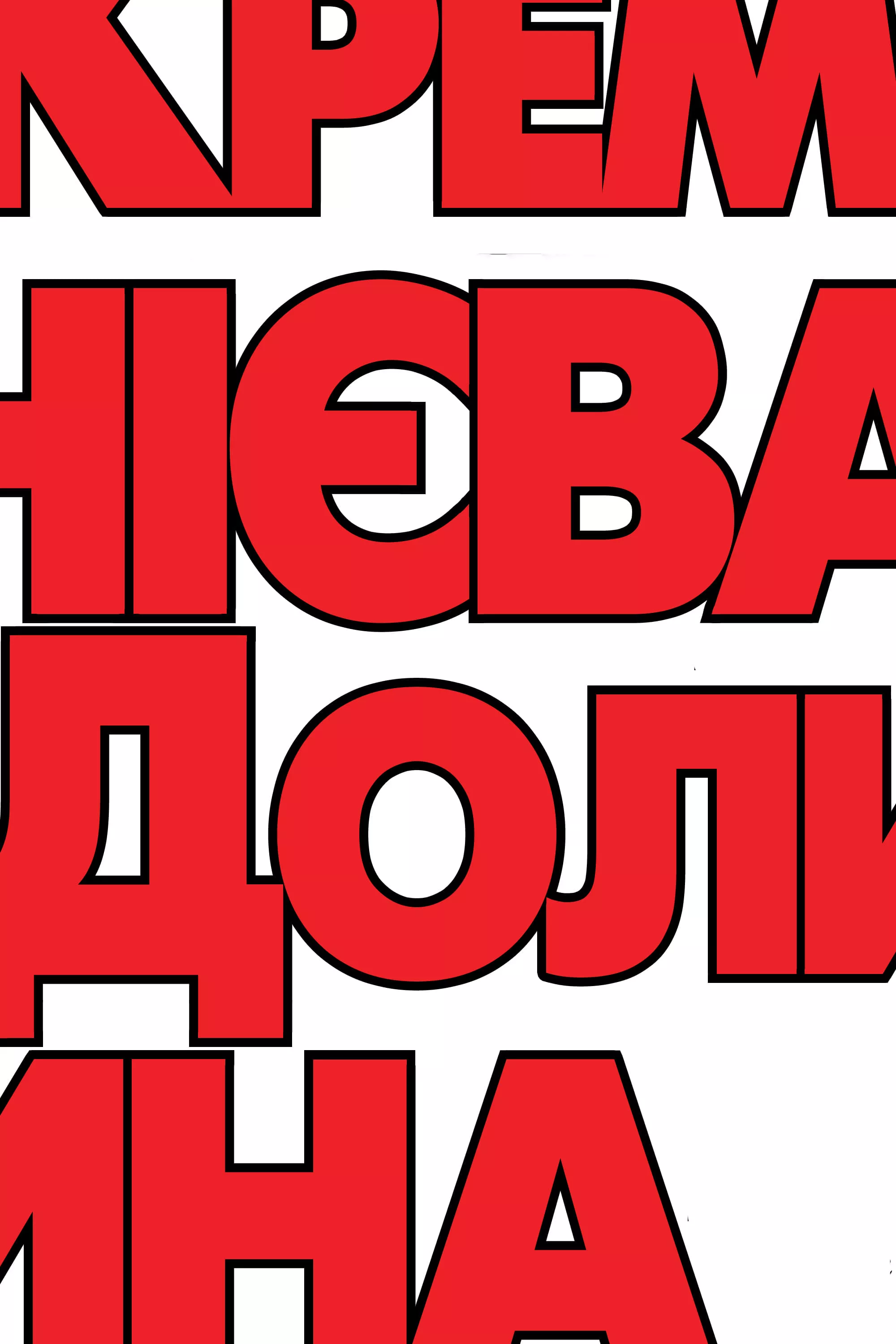 Серіал 'Кремнієва Долина' сезон 5 постер