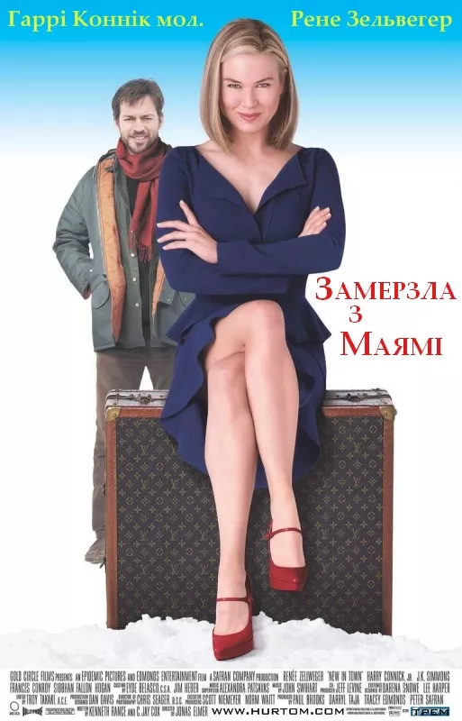 Фільм 'Замерзла з Маямі' постер