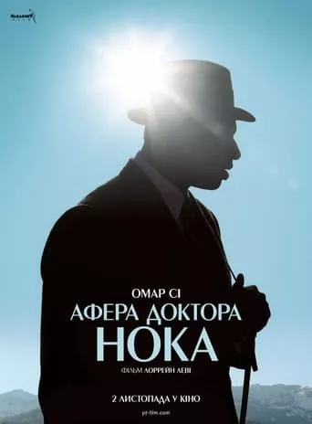 Фільм 'Афера доктора Нока' постер