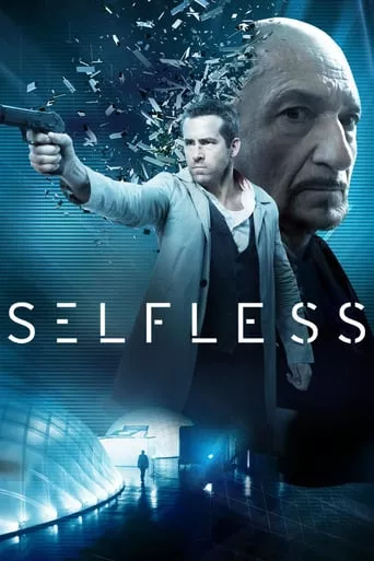 Фільм 'Self/less. Ціна безсмертя' постер