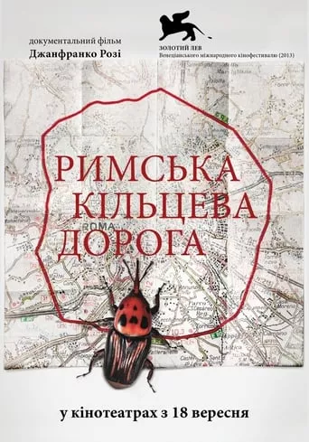 Фільм 'Два дні, одна ніч' постер