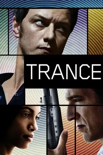 Транс / Trance (2013)