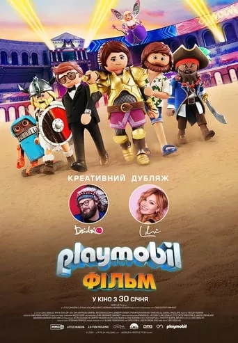 Фільм 'Playmobil: Фільм' постер