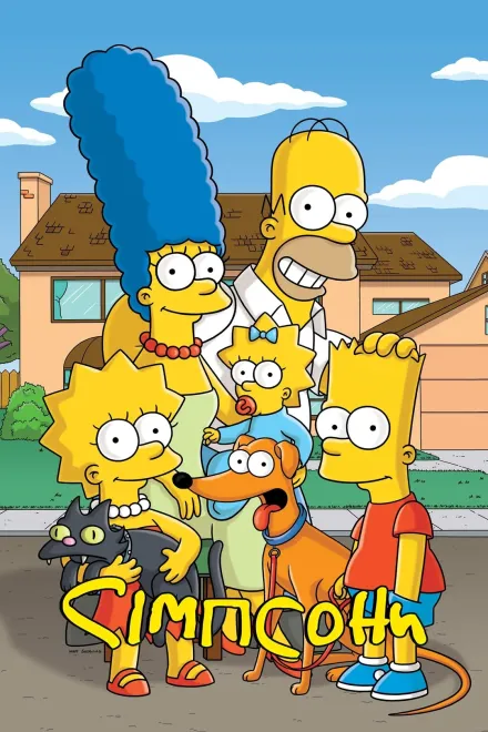 Серіал 'Сімпсони' постер