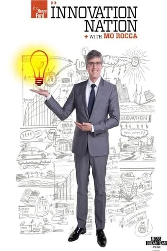 Серіал 'У пошуках інновацій' постер