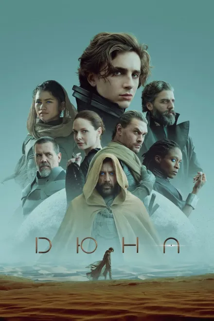 Серіал 'Дюна' постер