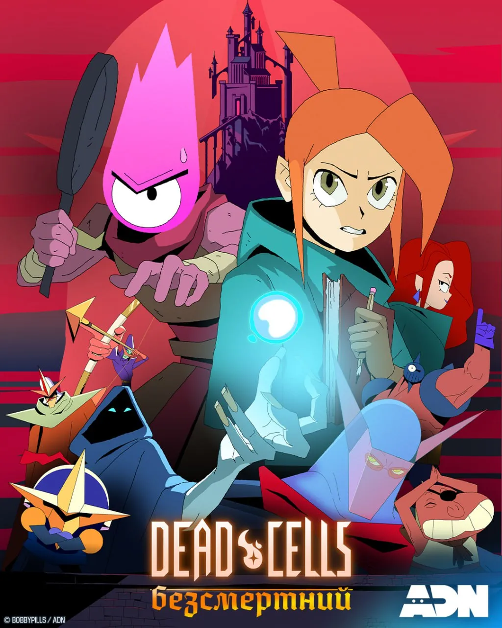 Мультсеріал 'Dead Cells: Безсмертний' постер