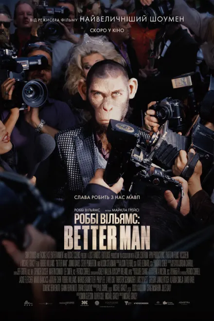 Фільм 'Роббі Вільямс: Better Man' постер